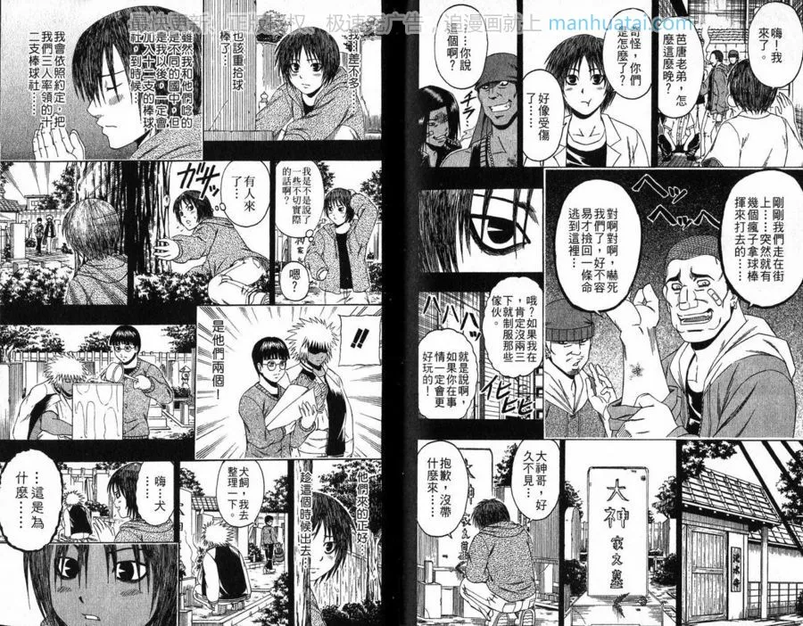 第90页