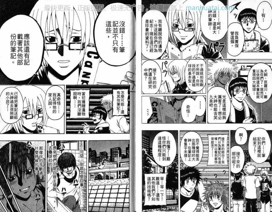 第89页