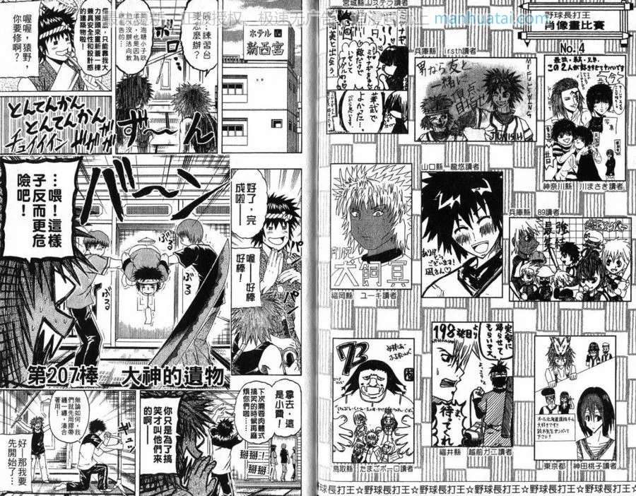 第94页