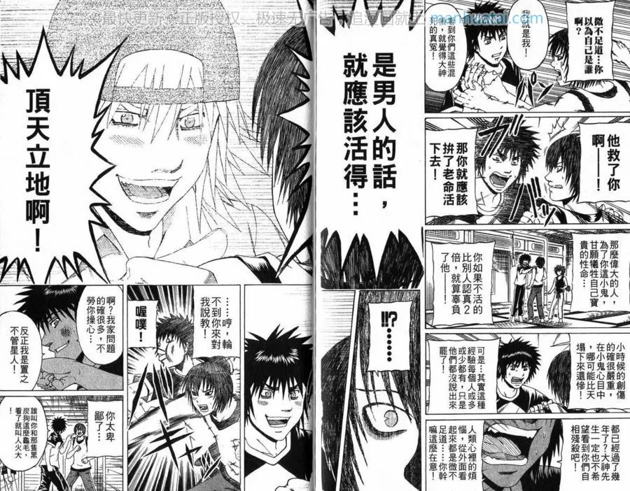 第97页