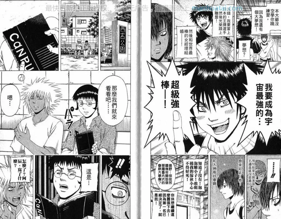 第98页