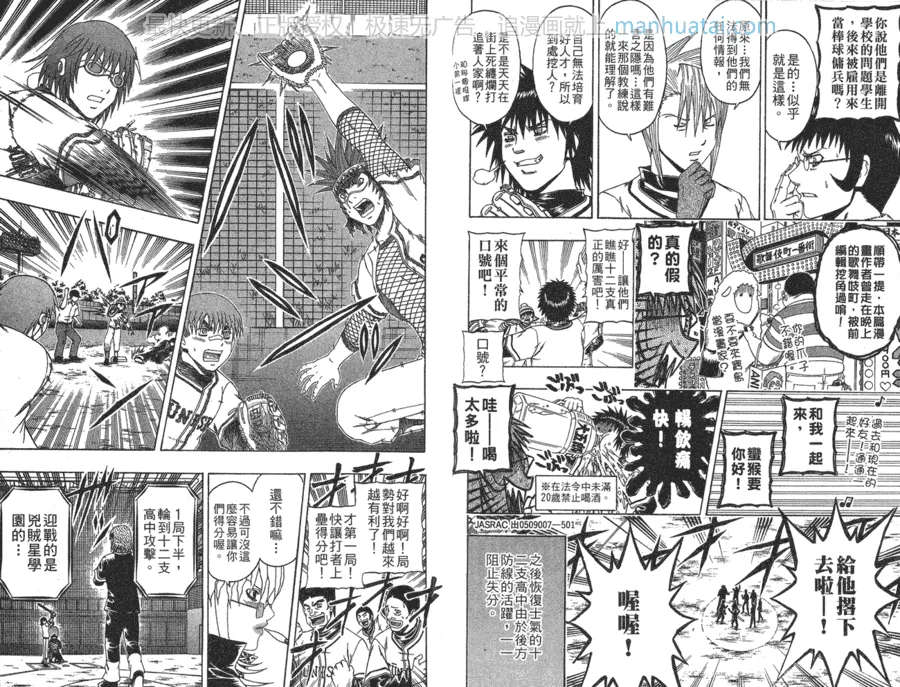 第89页