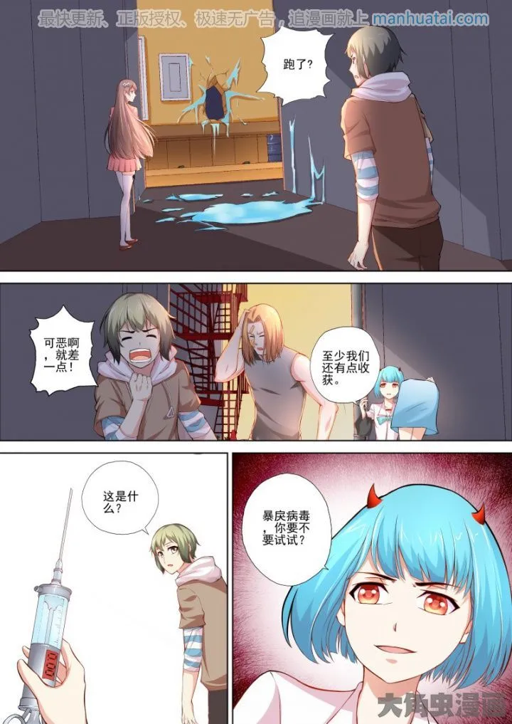 第3页