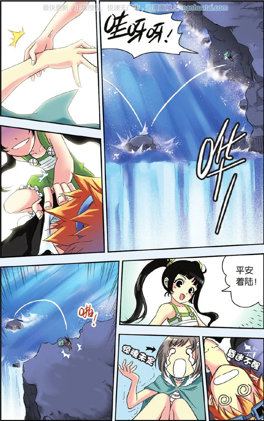 第6页