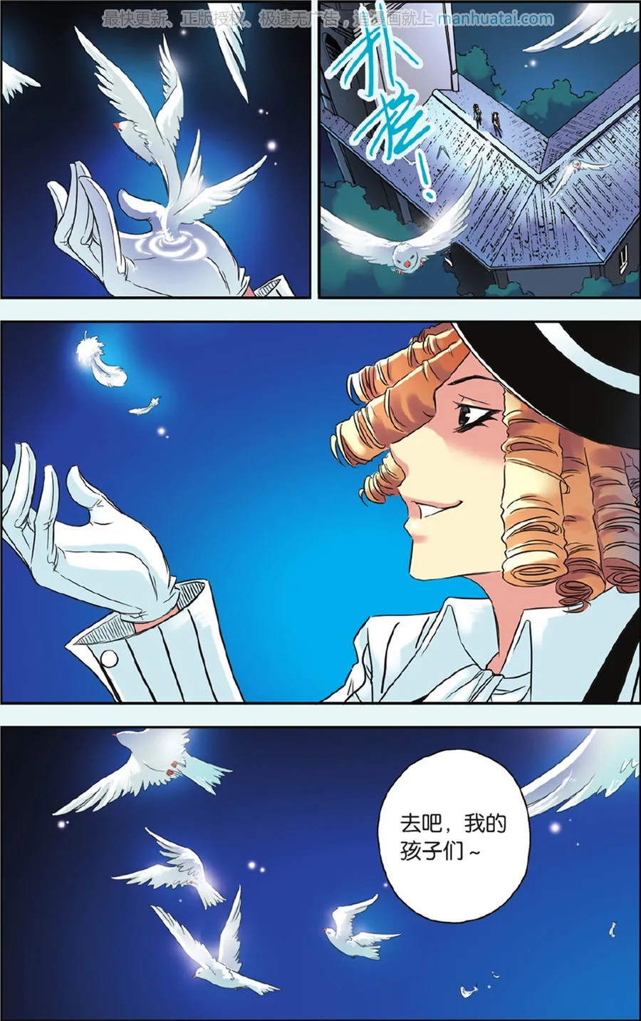 第16页