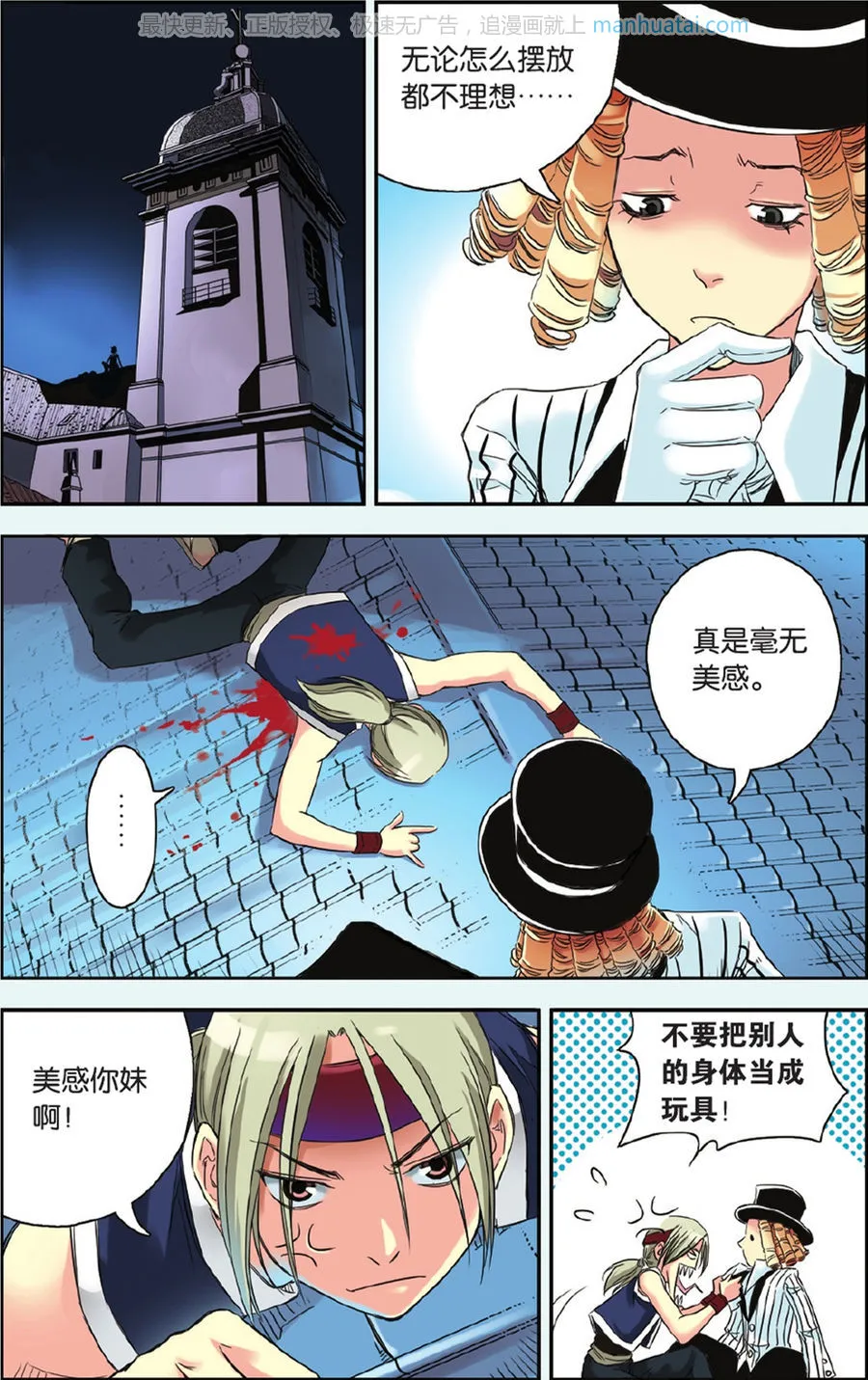 第13页