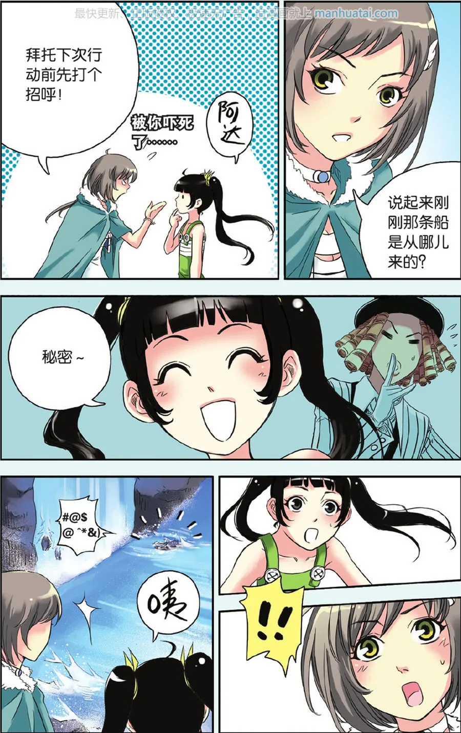 第7页