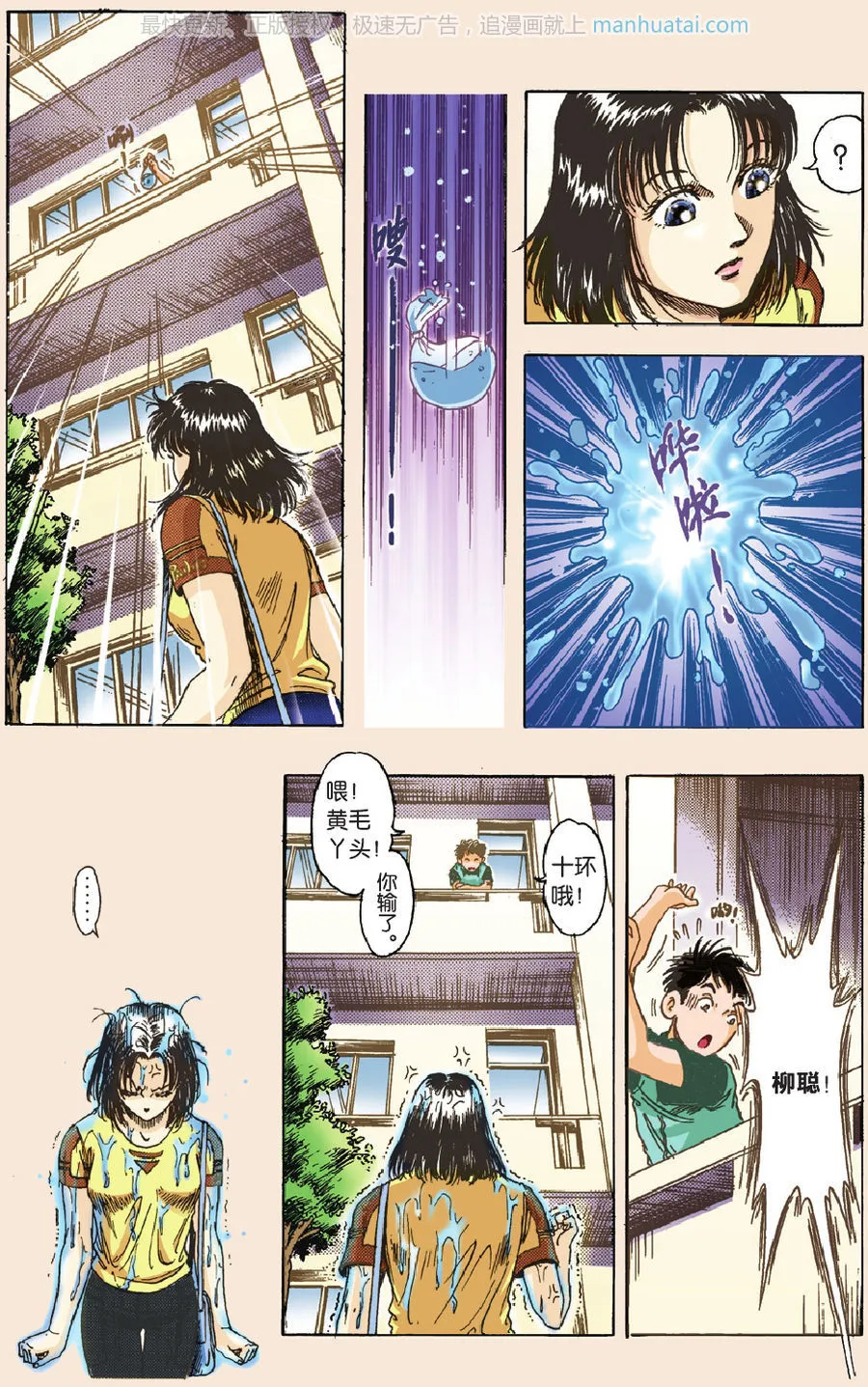第3页