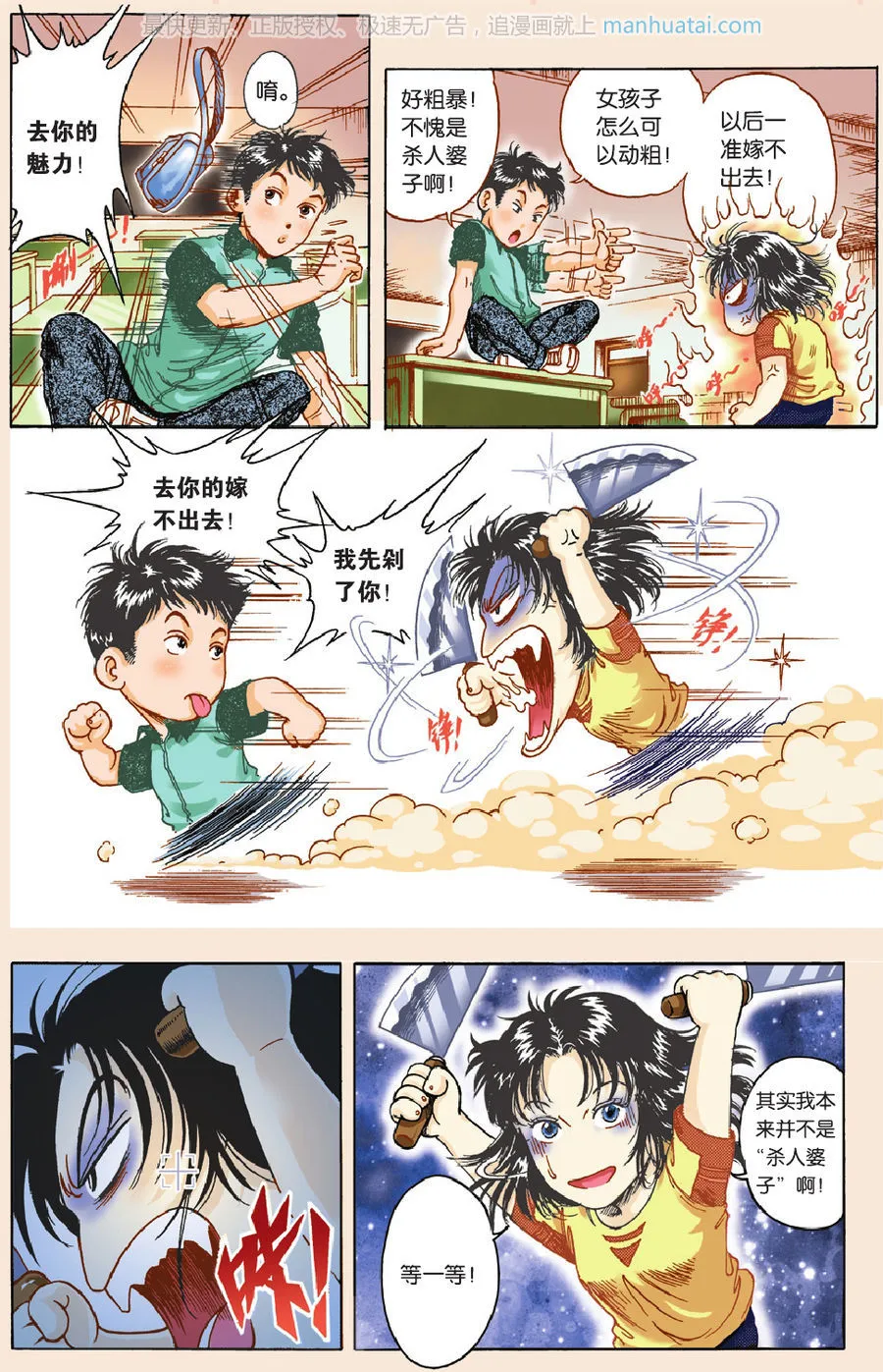 第5页