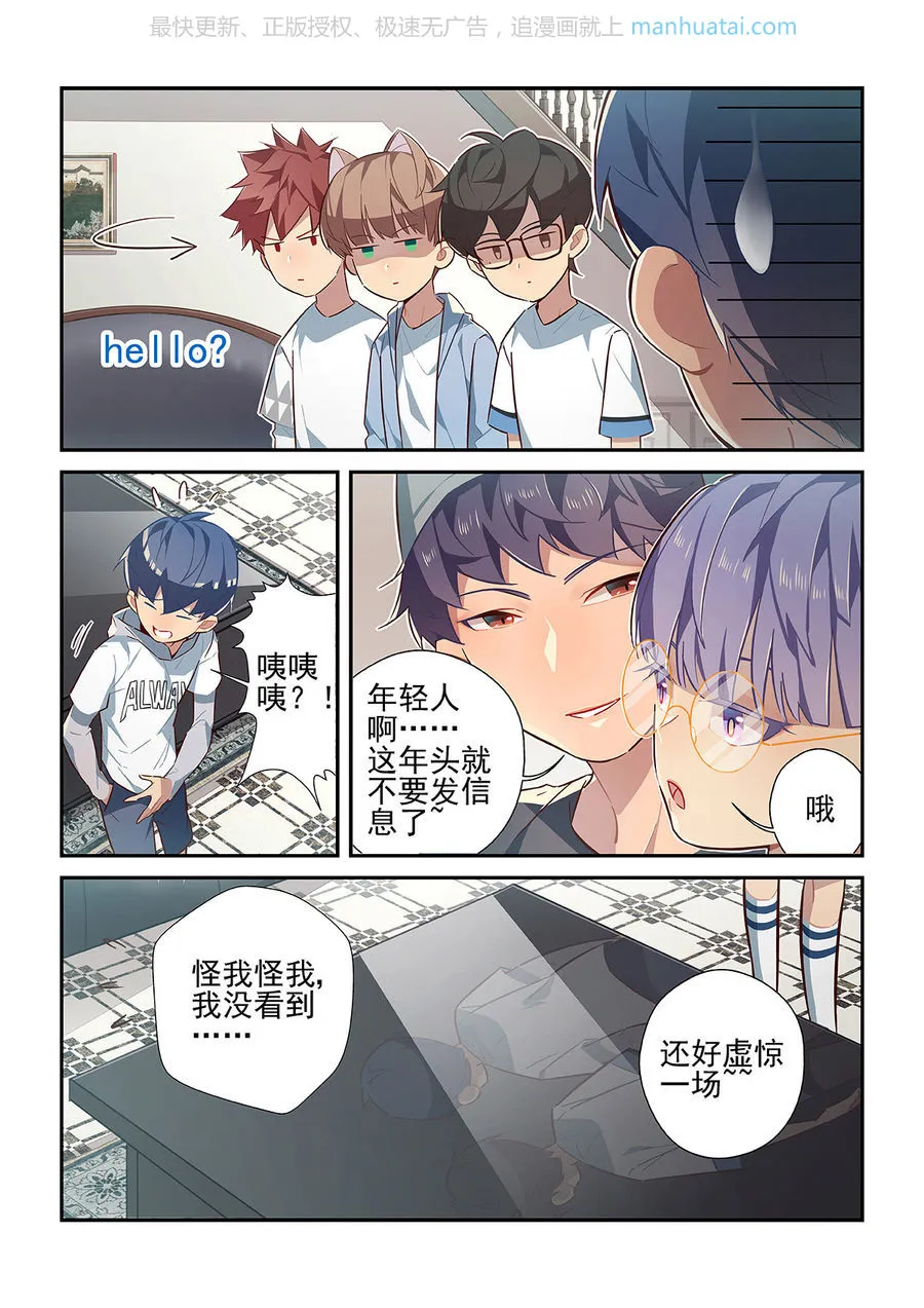 第3页