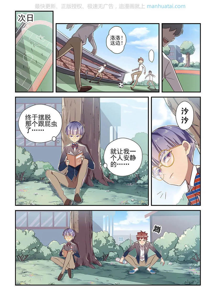 第6页