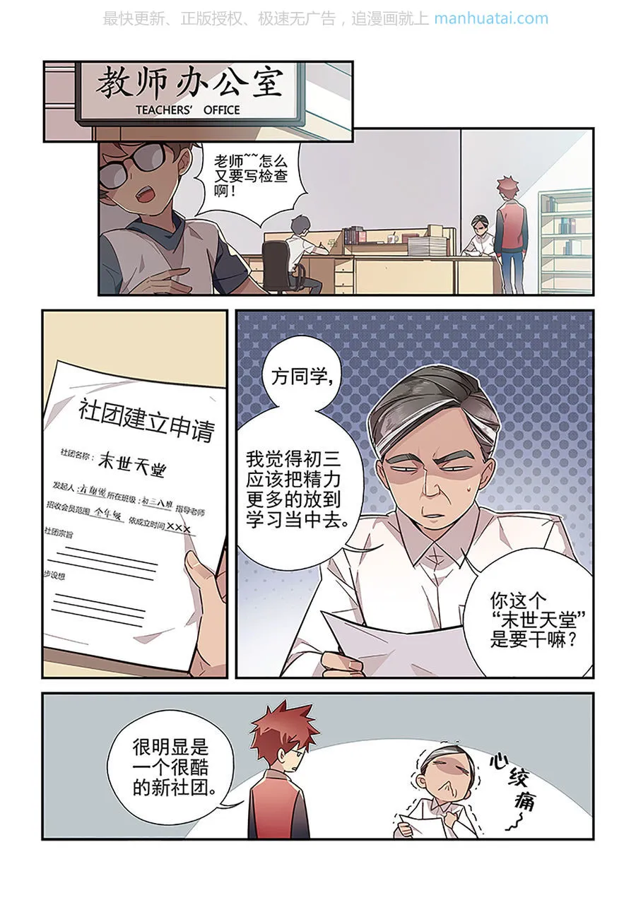 第6页