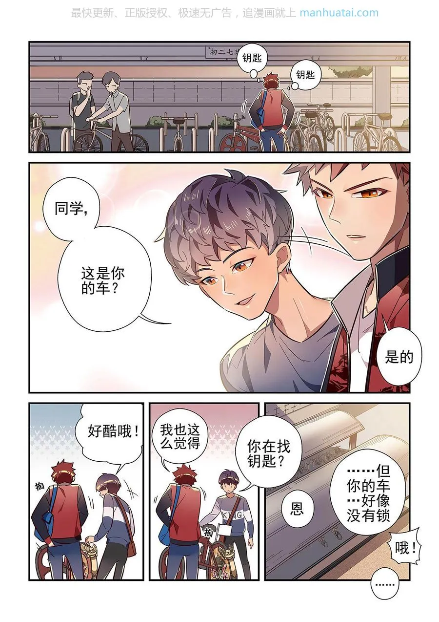 第3页