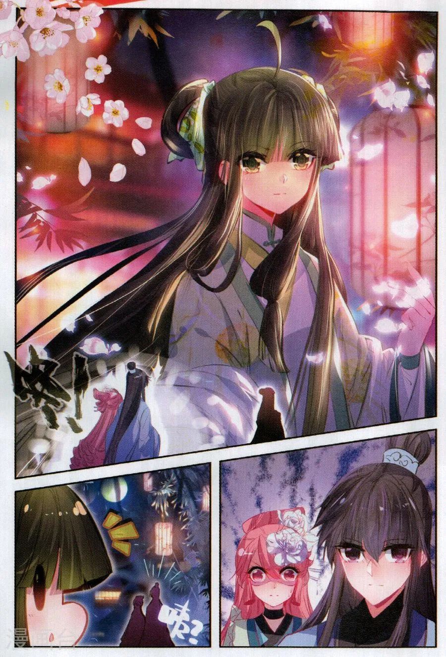 第6页