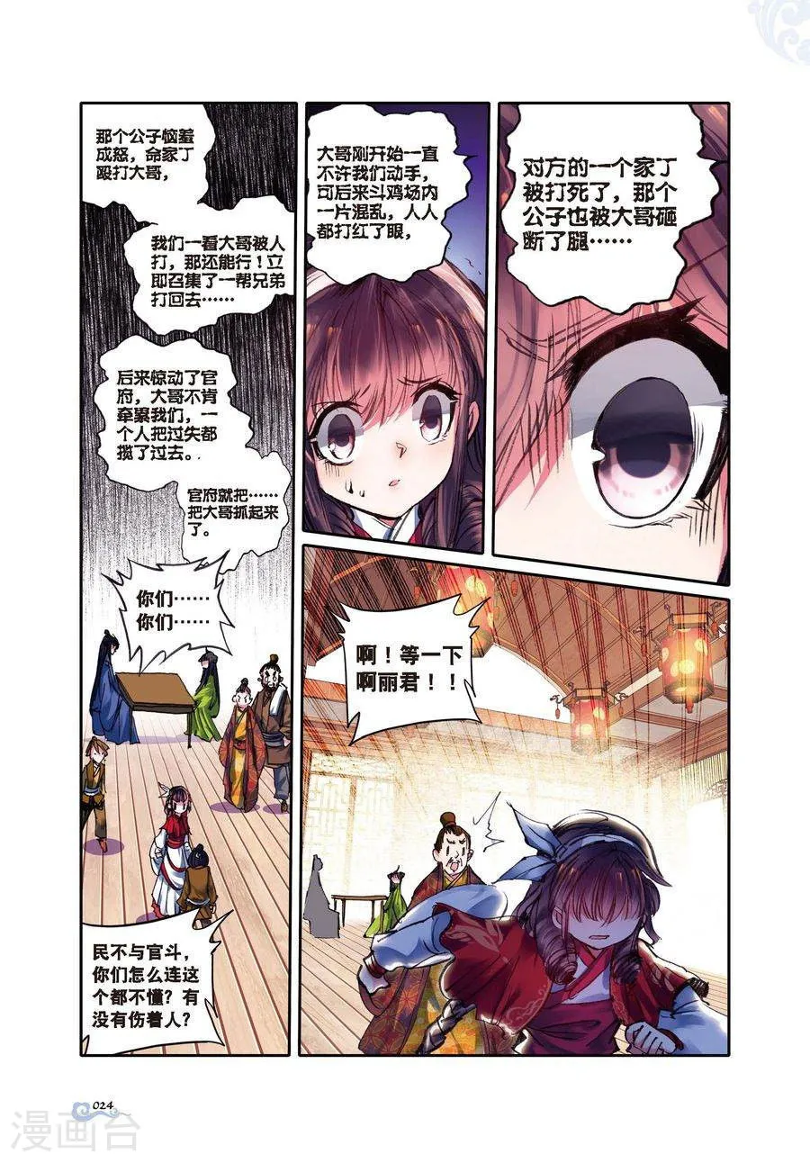 第22页