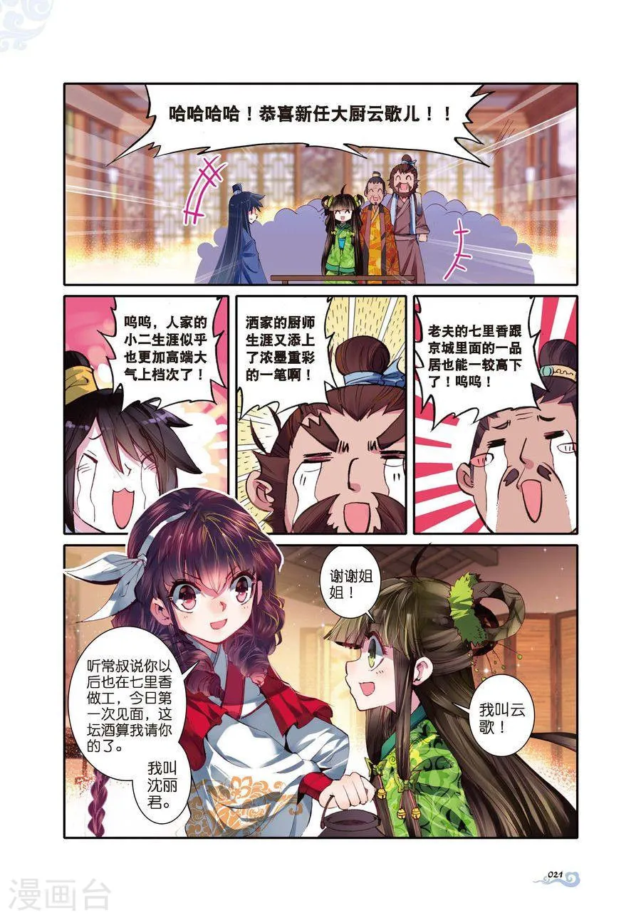 第19页