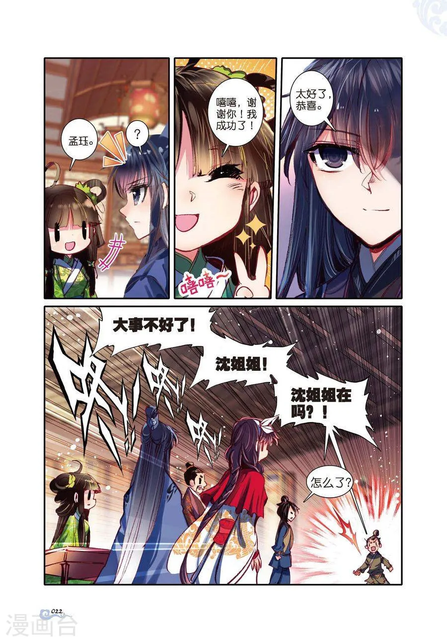 第20页