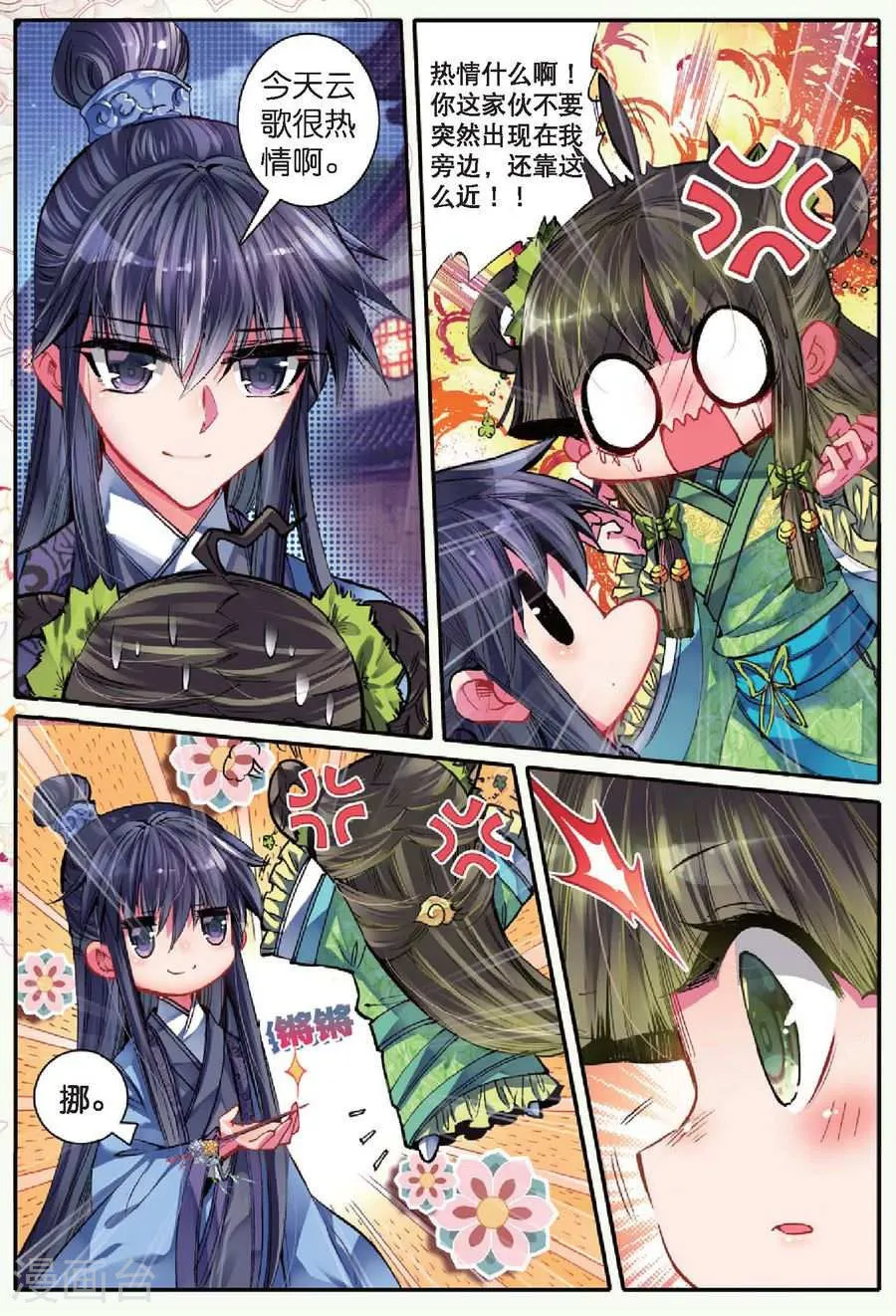 第16页