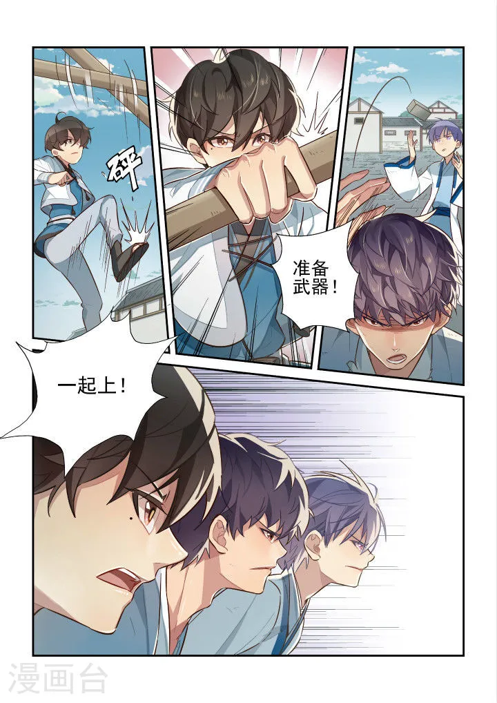 第5页
