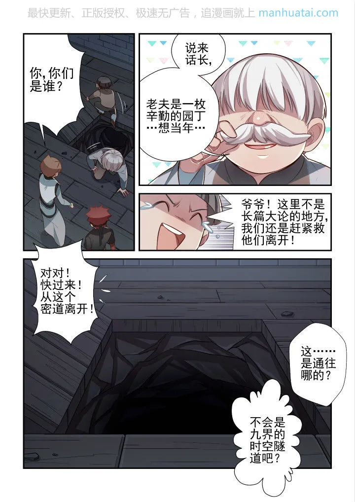 第5页