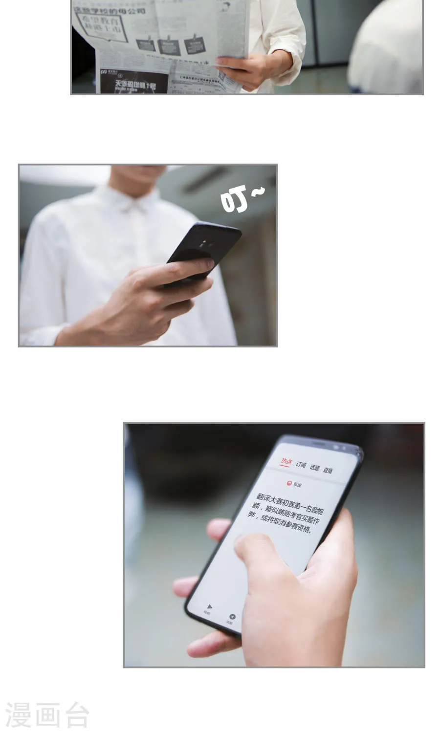 第30页