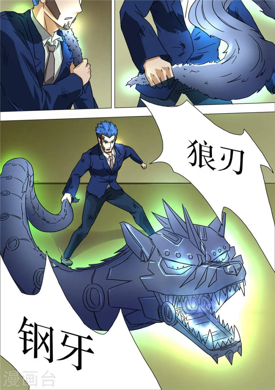 第5页