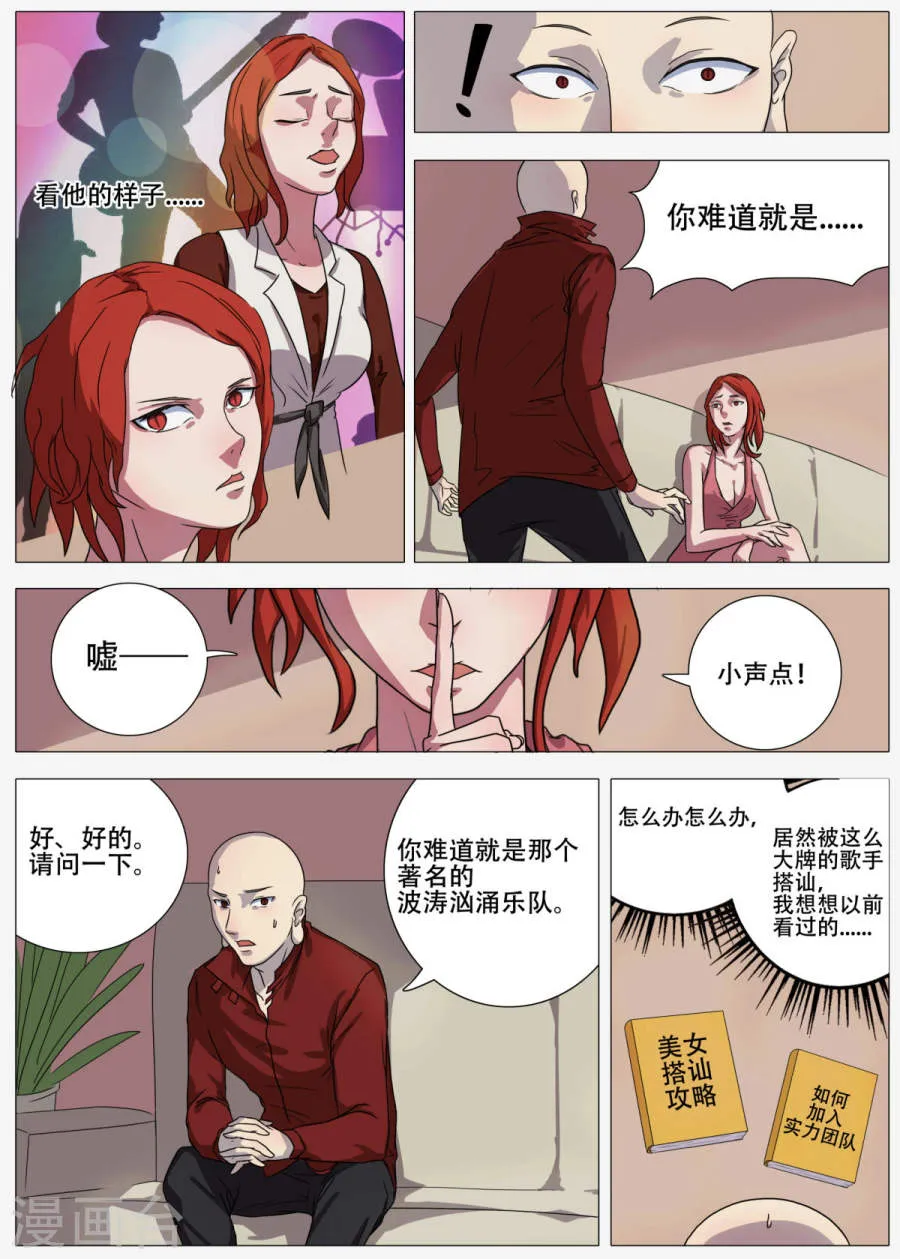第11页