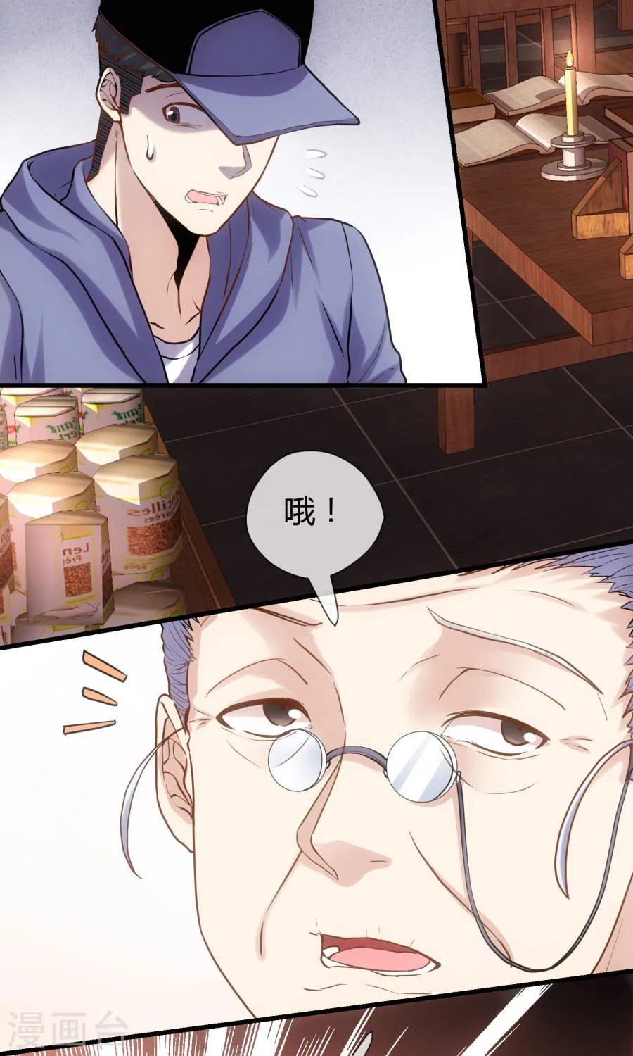 第26页