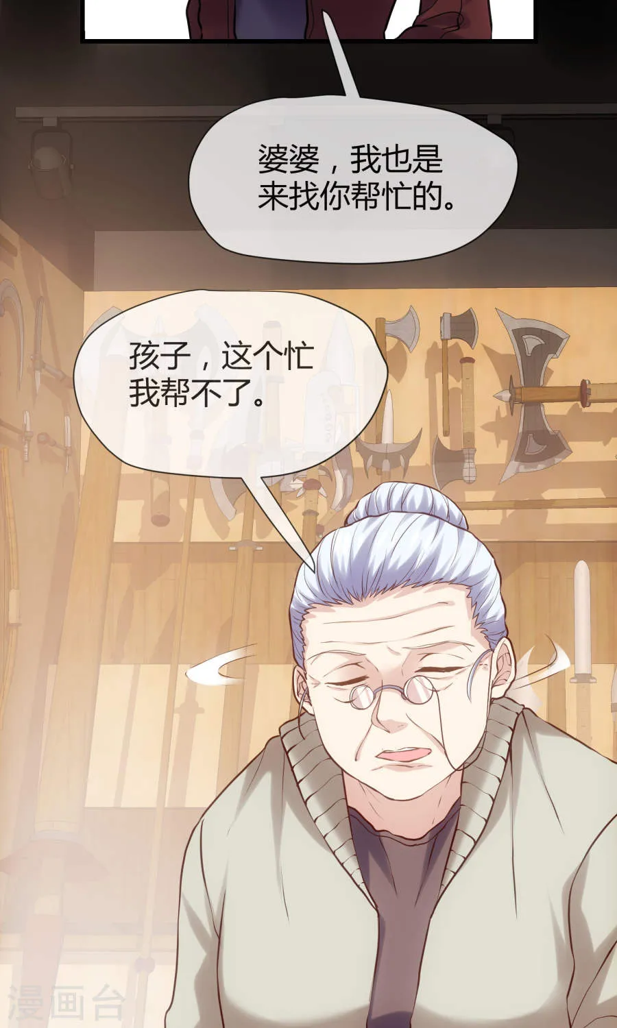 第30页