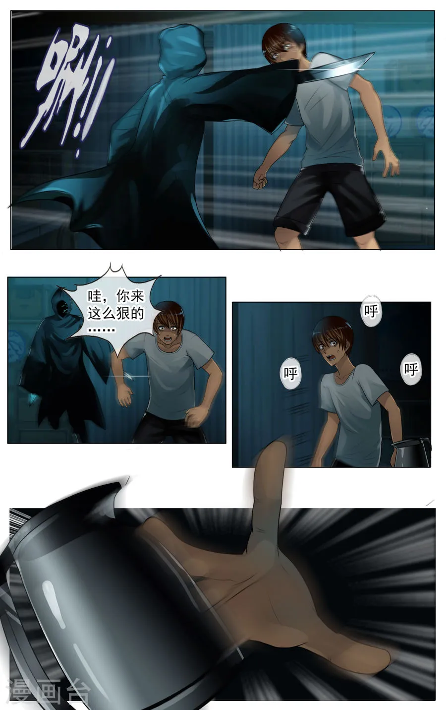 第8页