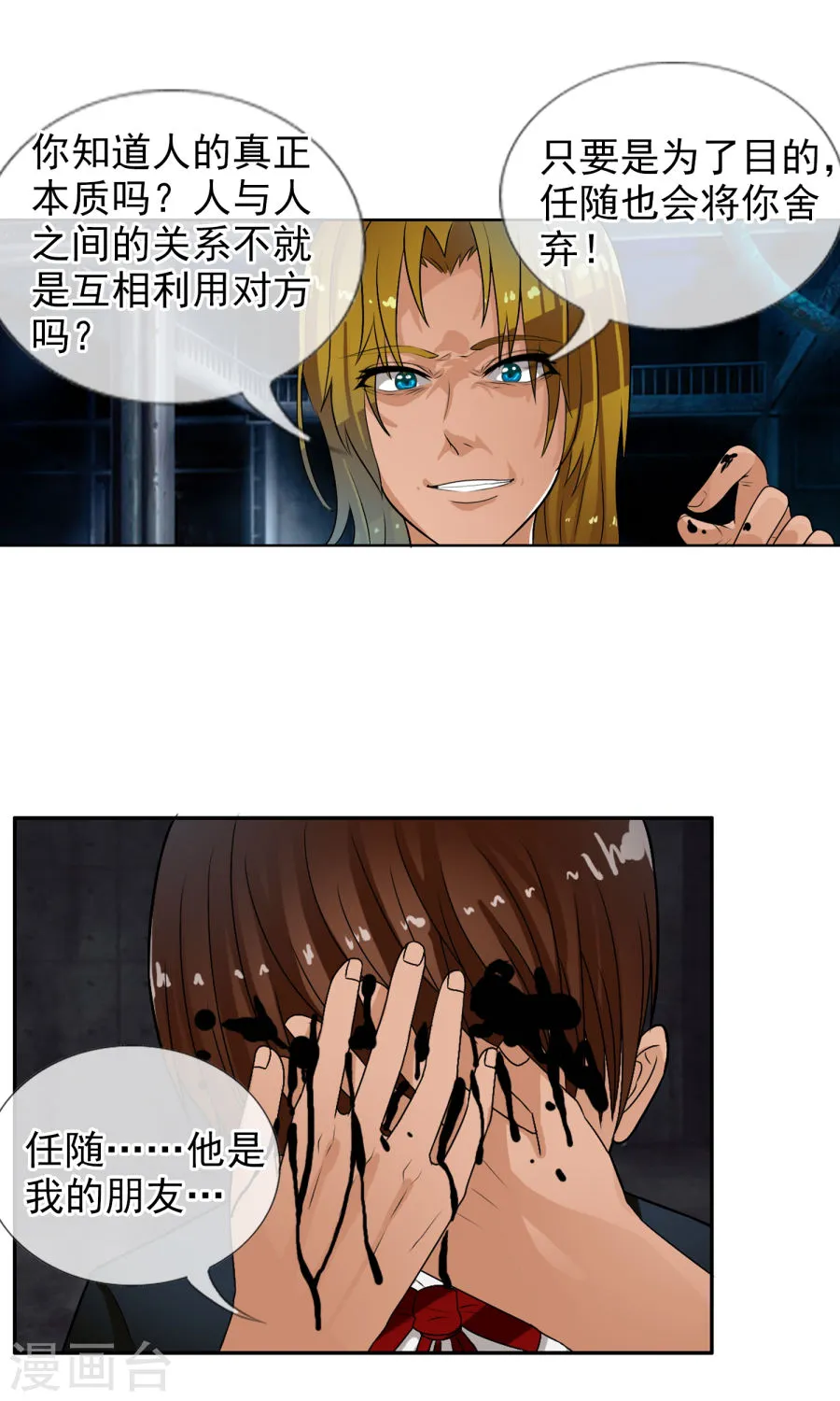 第29页