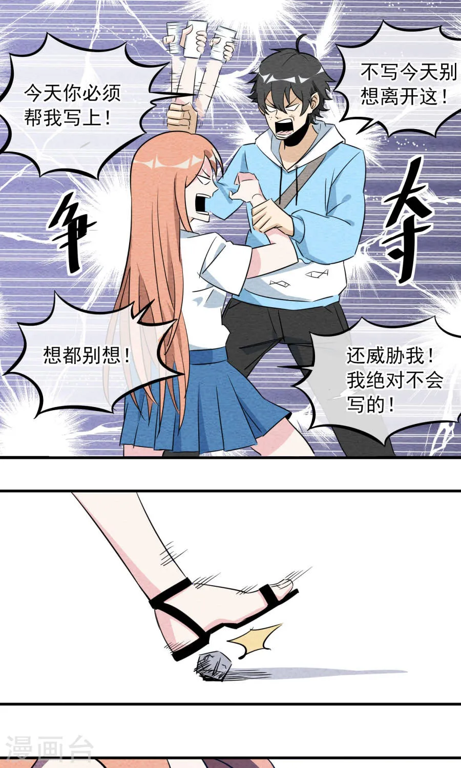 第31页