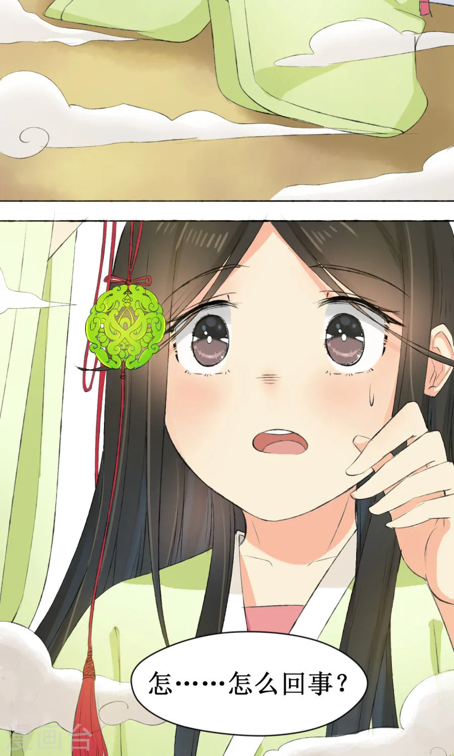 第35页
