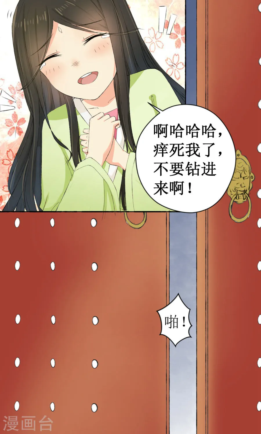 第46页