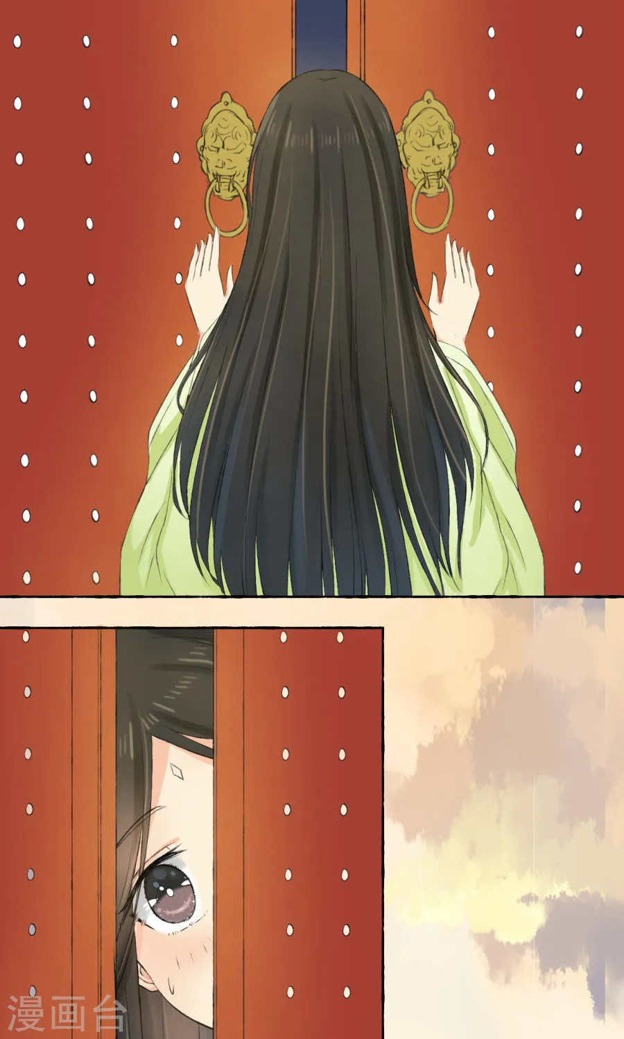 第50页