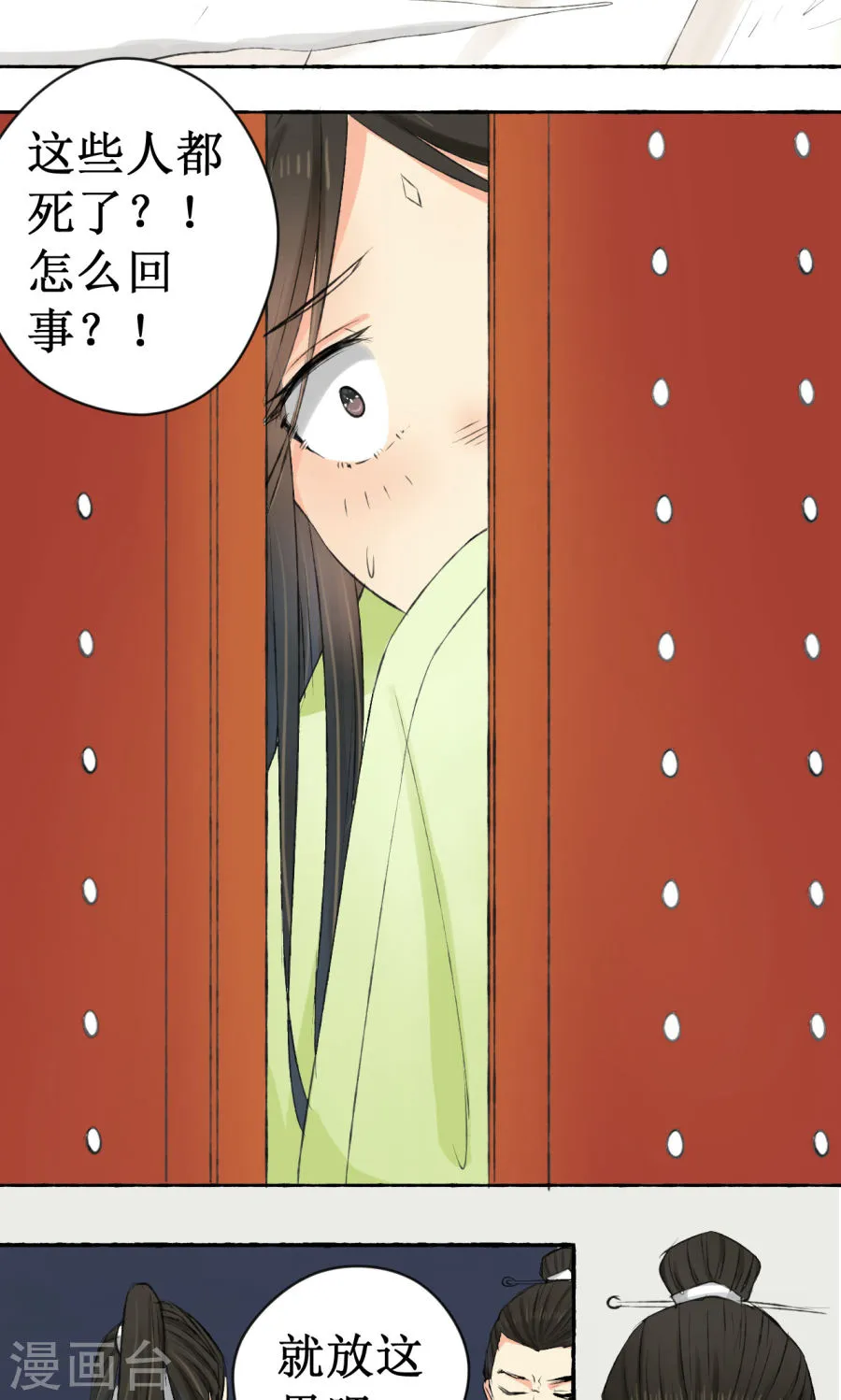 第57页