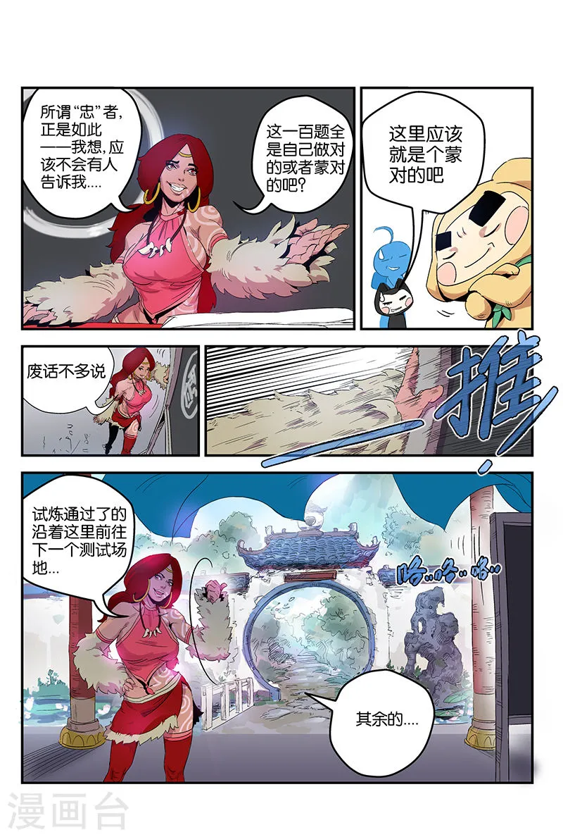 第5页