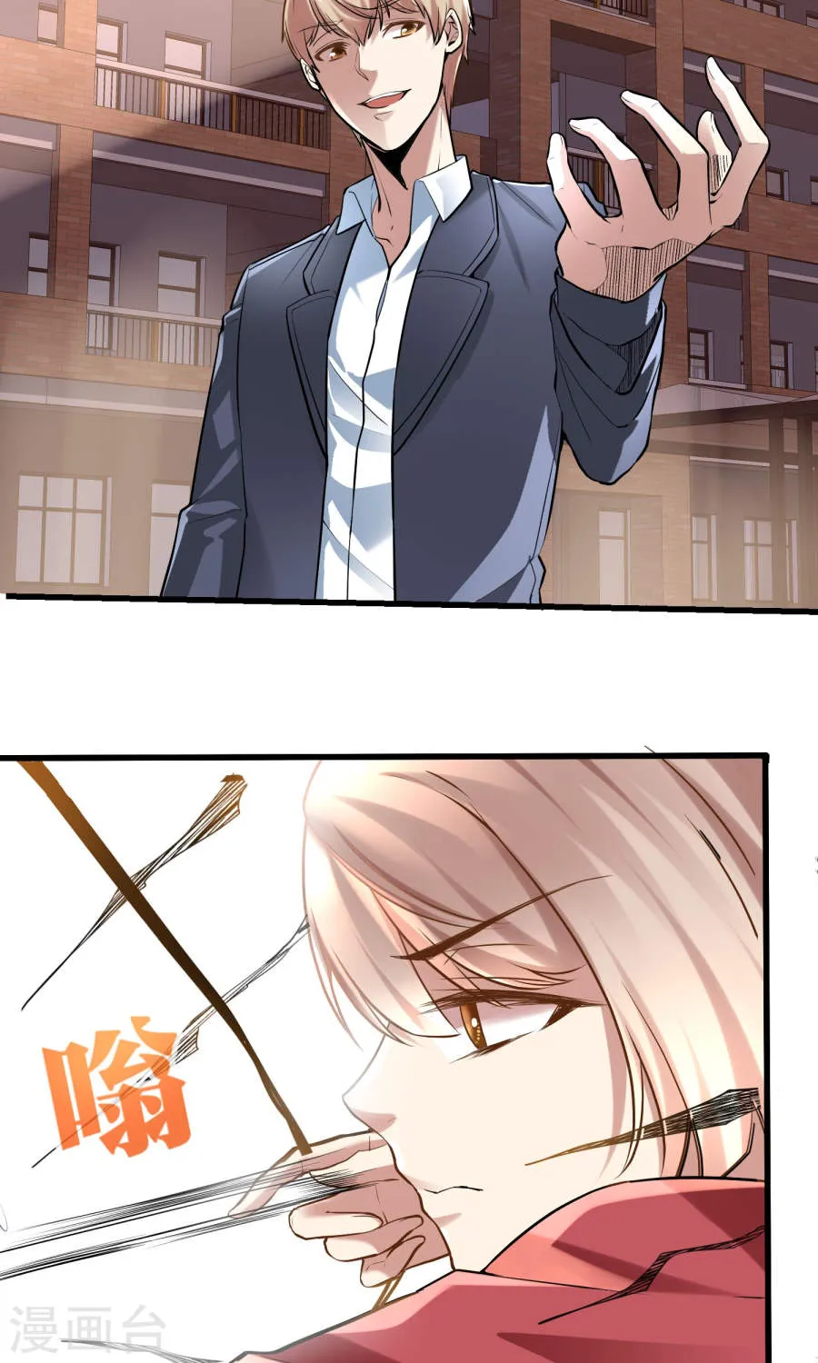 第33页