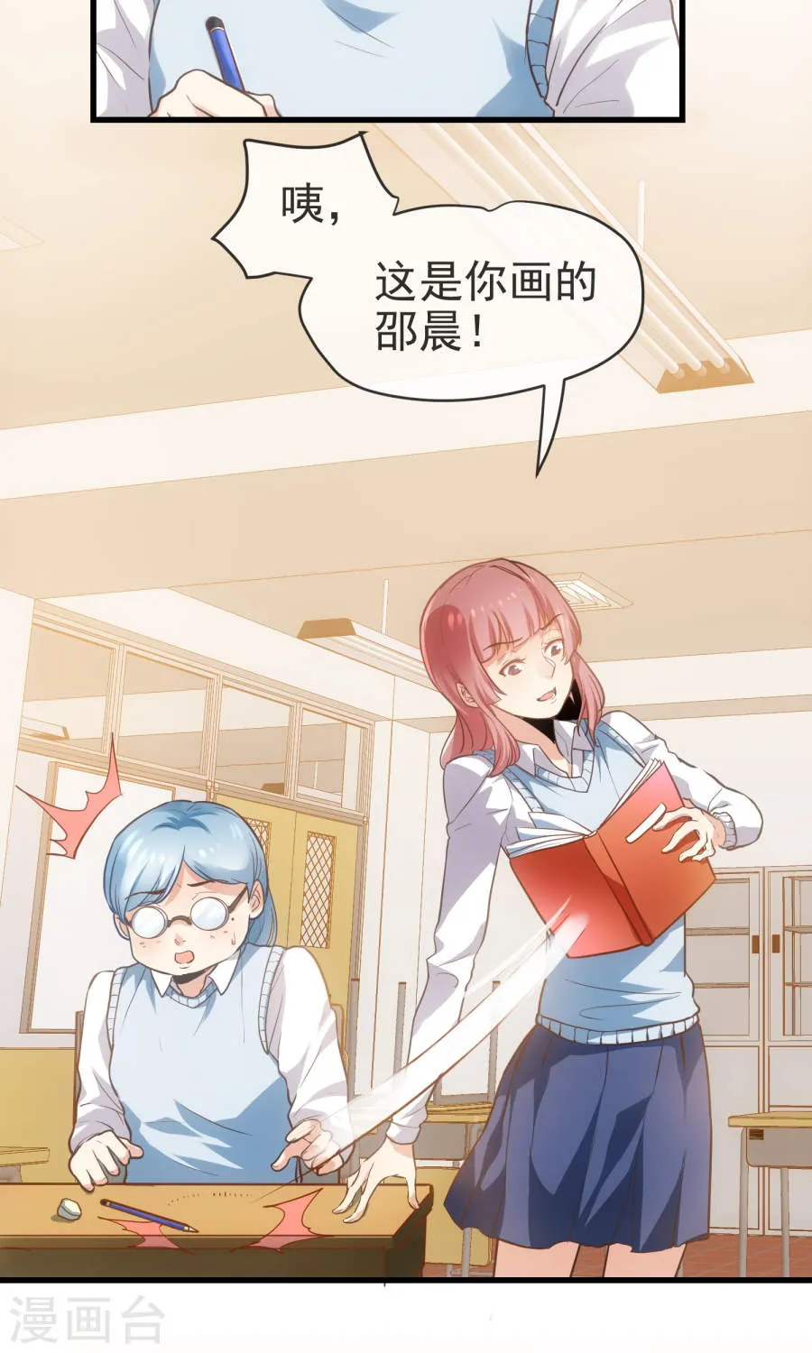 第11页