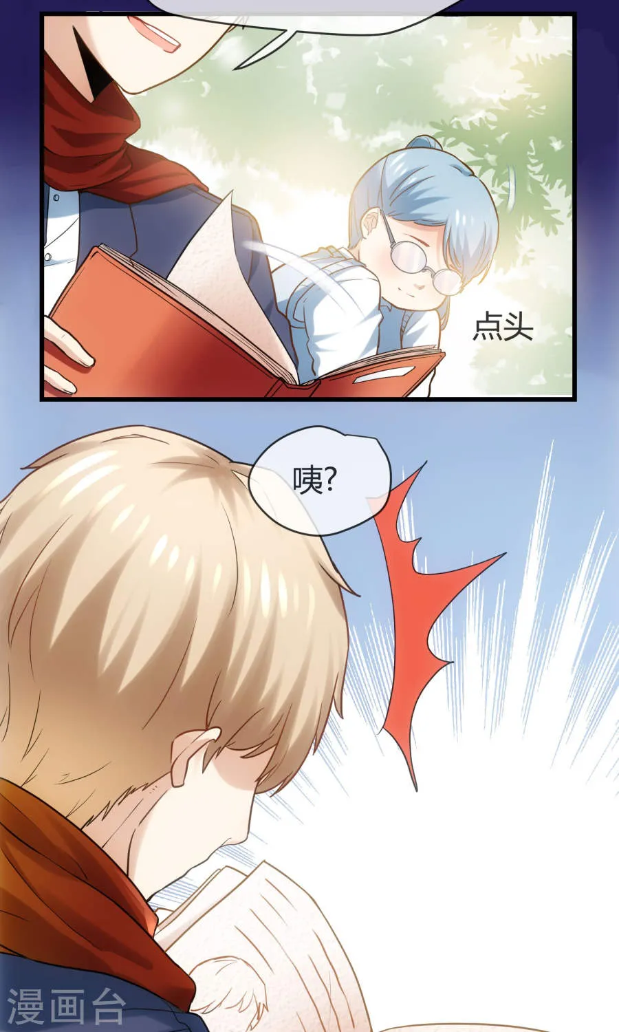第19页