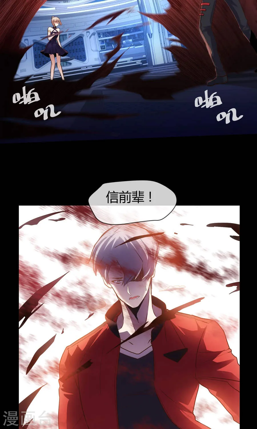 第6页