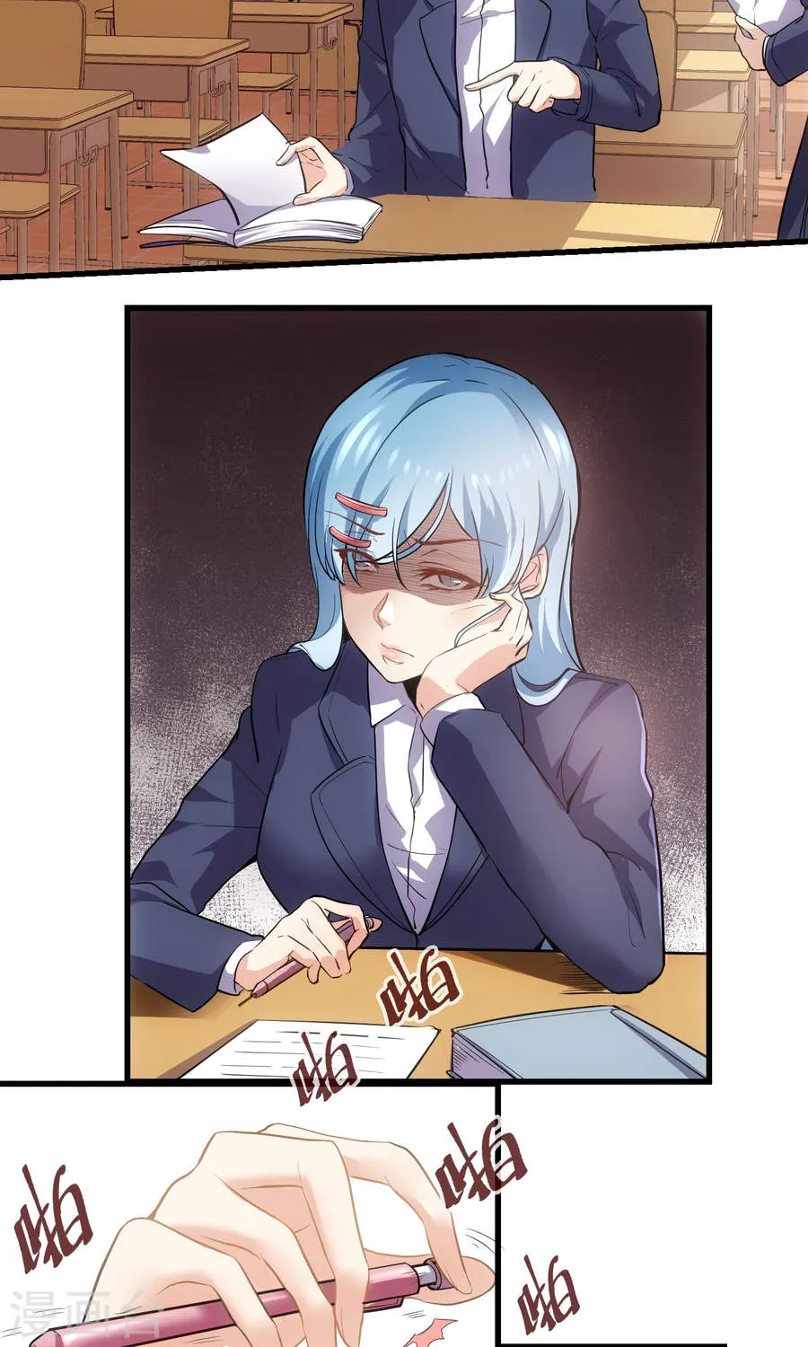第16页