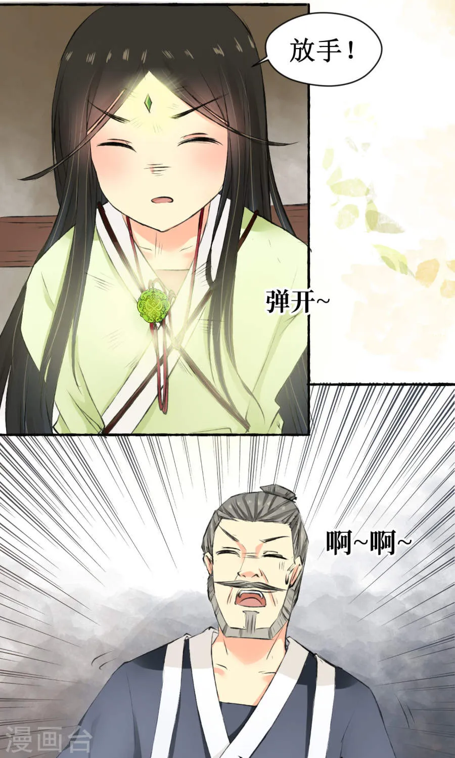 第60页