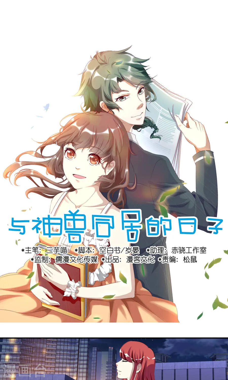 第1页
