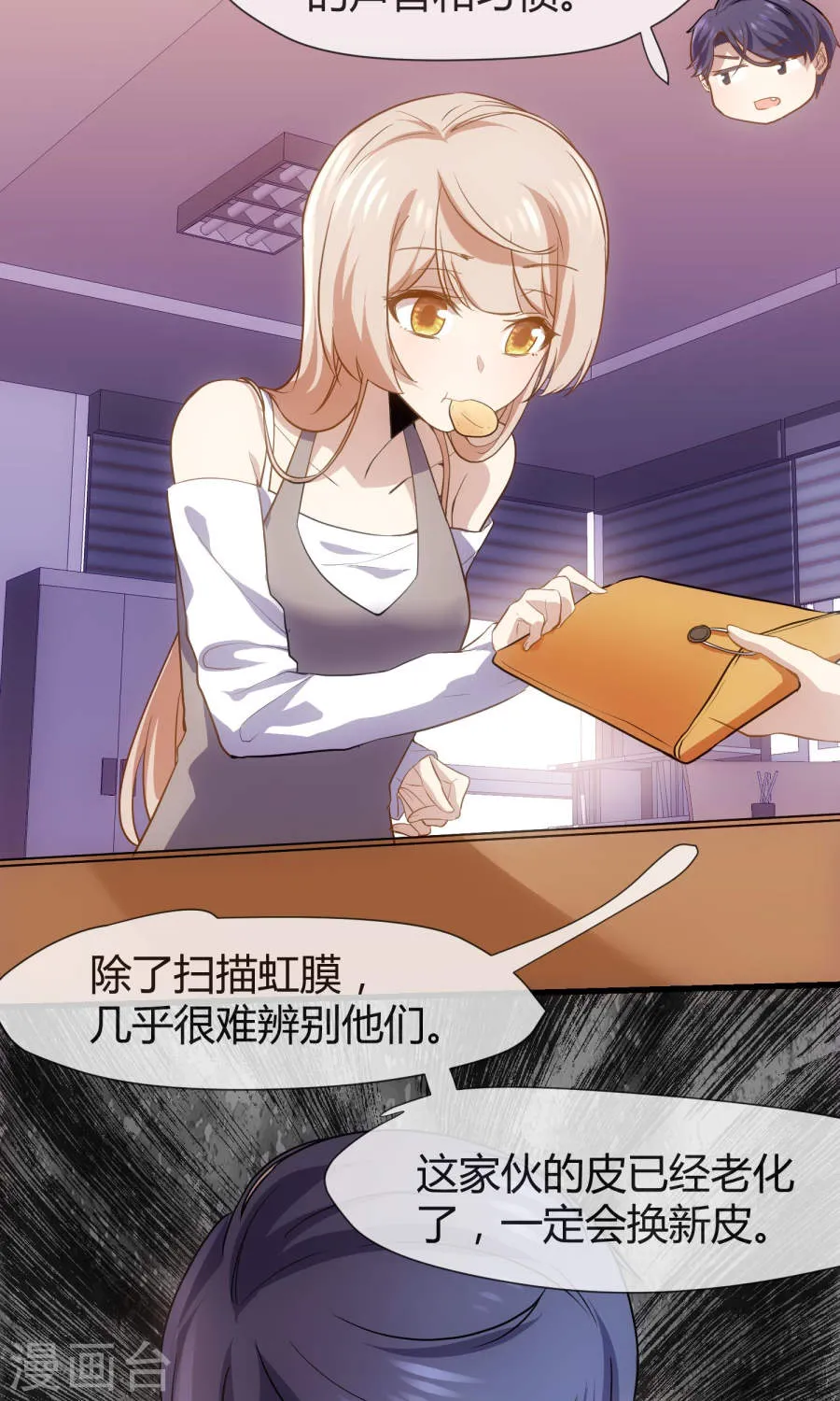 第31页