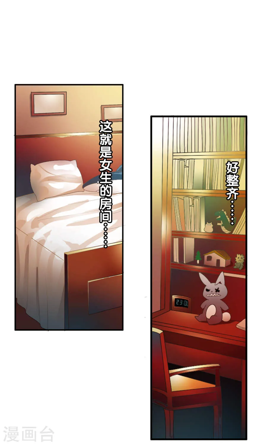 第31页