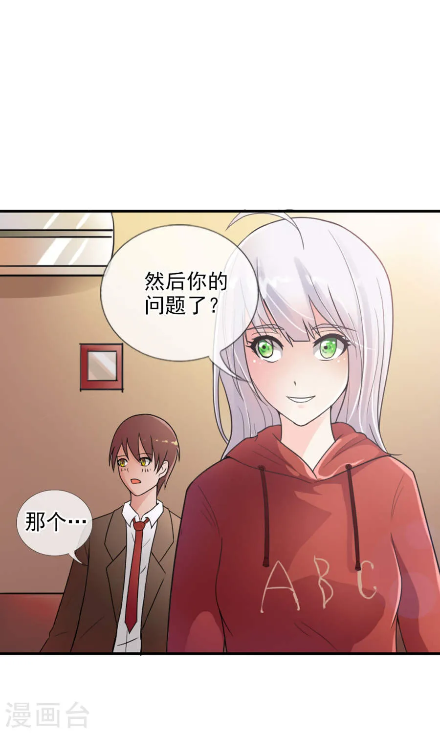 第32页