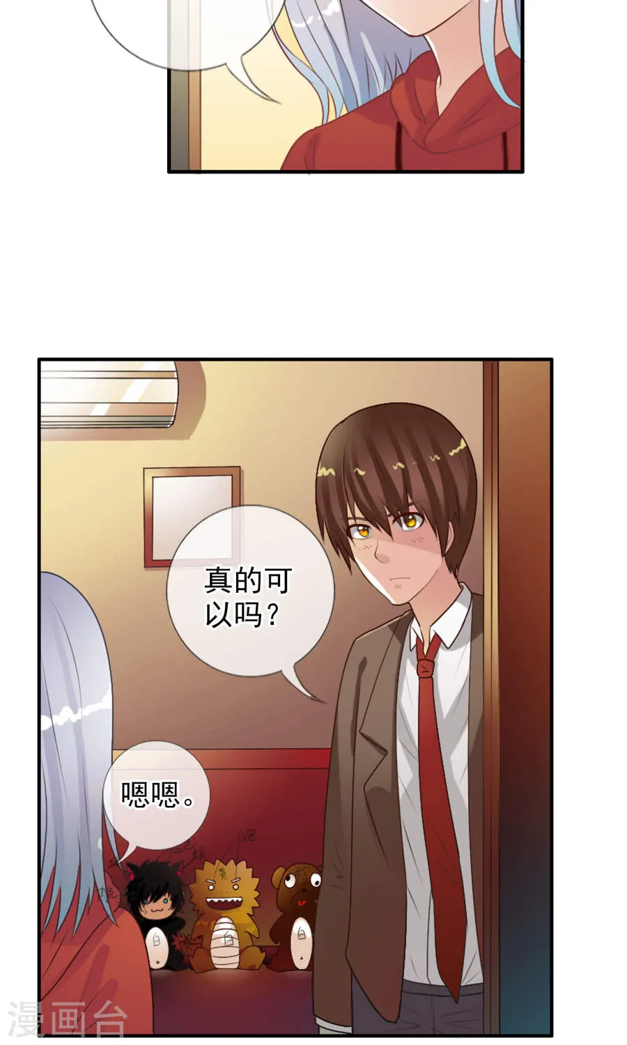 第30页
