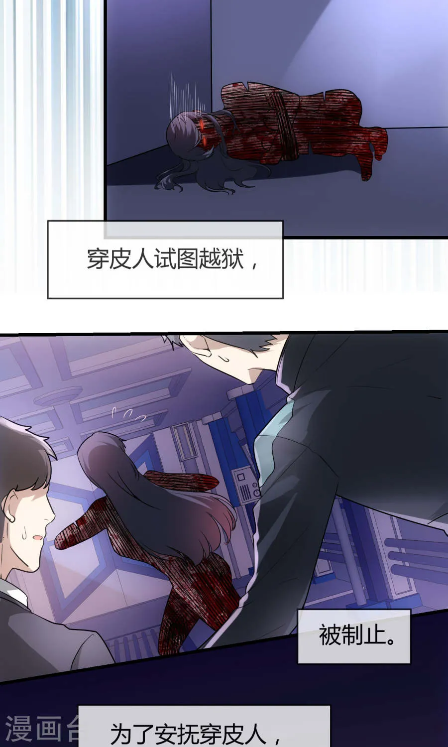 第31页