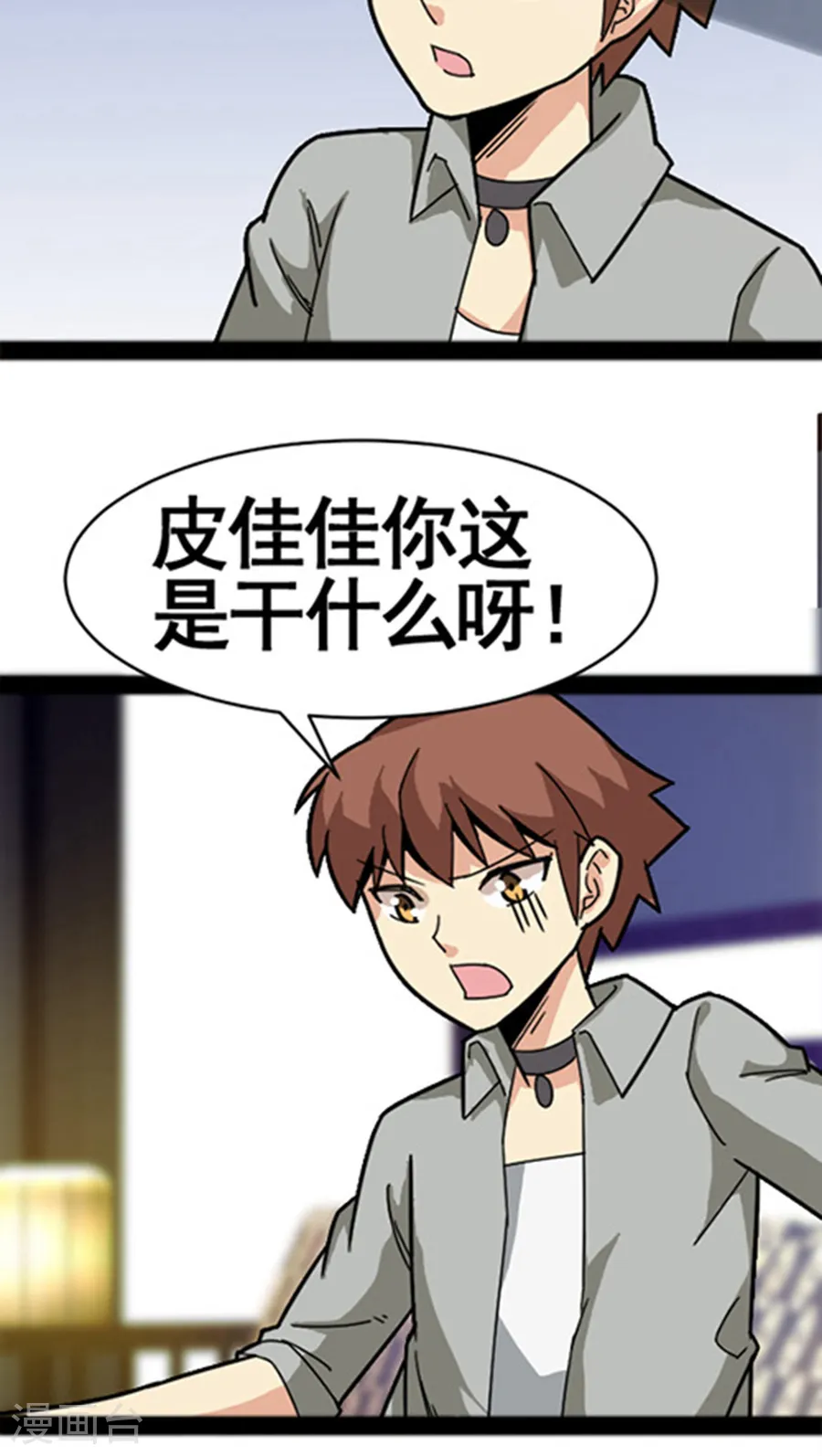 第18页